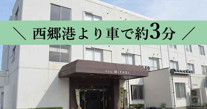 Lainnya Hotel Miyabi <Oki Shoto>