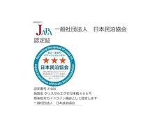 Khác 5 Crystal Exe Nihonbashi