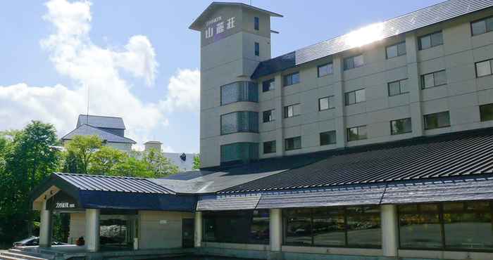 Lainnya Tazawako Kogen Onsen Plaza Hotel Sanrokuso