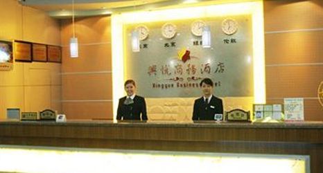大廳 2 Tianjun Xingyue Hotel Shenzhen