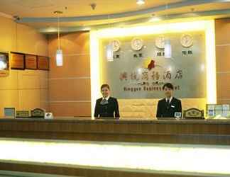 Lobby 2 Tianjun Xingyue Hotel Shenzhen
