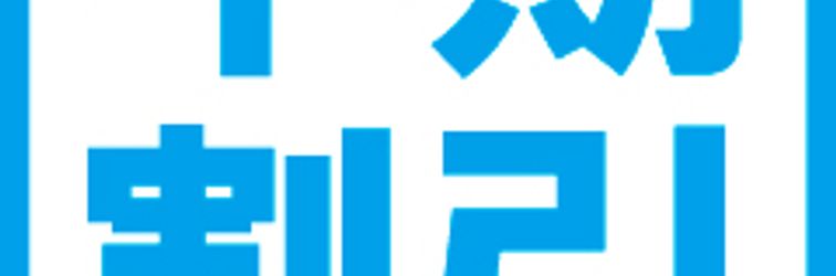 Lain-lain EMPIRE HOTEL OSAKA