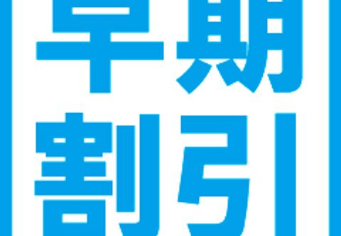 Lain-lain EMPIRE HOTEL OSAKA