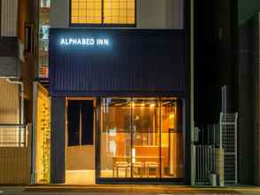 อื่นๆ Alphabed Inn Fukuoka Ohori Koen