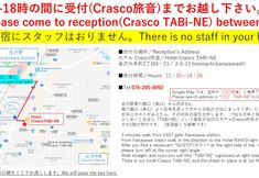 อื่นๆ 5 Yuzen Tabi-NE