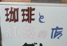 Others 7 Guest House Ni Shi Ki
