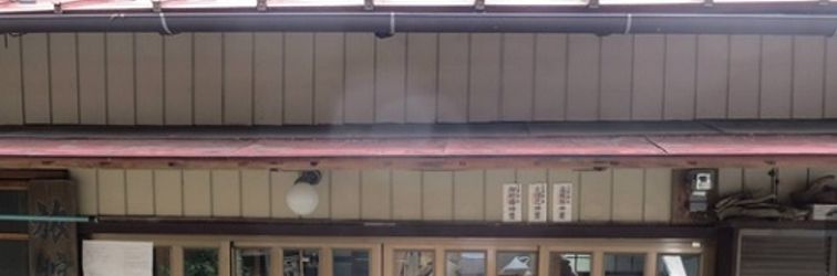 Others Guest House Ni Shi Ki