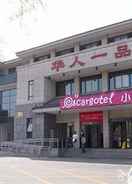 EXTERIOR_BUILDING Beijing Escargot Hotel