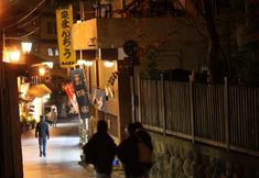 อื่นๆ 5 Shibu Onsen Tsukimino Yu Yamaichiya