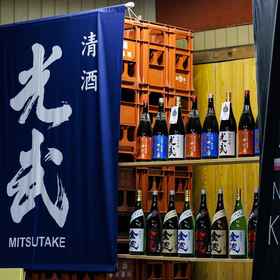 Akanesasu Hizen Hamashuku 1, โรงแรม & ที่พัก โองิชิ