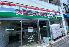 其他 6 Musashi Hotel