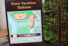 Lain-lain 6 Point Vacation Hakone