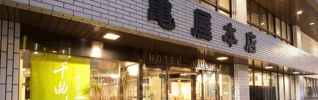 Others Self & Smart Hotel Kameya Honten