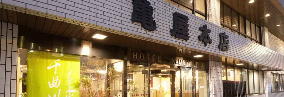 Khác Self & Smart Hotel Kameya Honten