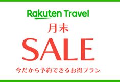 Others 2 Nakatsugawa Glamping Morinosora