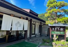 อื่นๆ 4 Shinshu Fudo Onsen Sagirisou