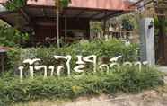 อื่นๆ 6 Baanrai Klai Laos Resort