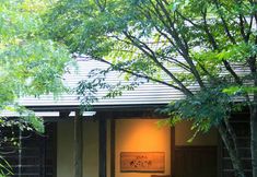 Others 7 Daikon-No-Hana