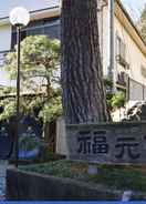 null Nanasawa Onsen Fukumotokan