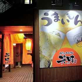 Ushiku City Hotel St. 1, Hotel Tokyo Medical University Ibaraki Medical Center