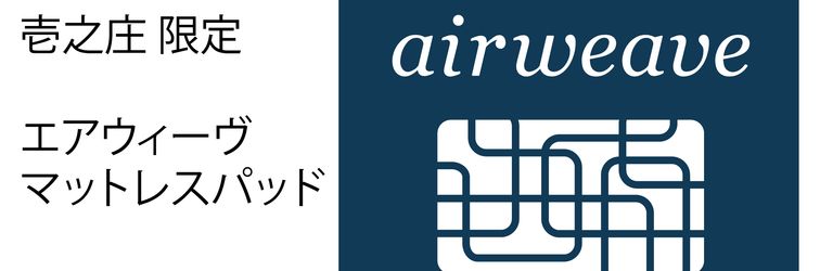 Others Kawatana Onsen Ryokan Kotengu
