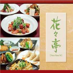 Hotel Route Inn Sendaiko Kita Inter1 , 飯店黑川郡