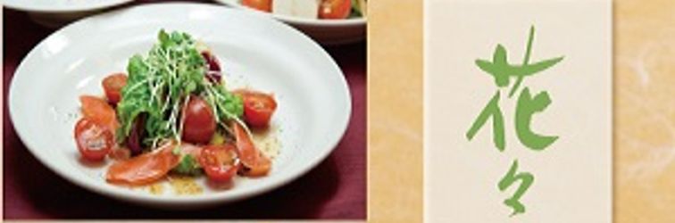 Others Hotel Route Inn Sendaiko Kita Inter