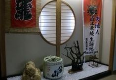 其他 3 Kappo Ryokan Irohatei