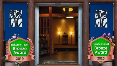 Others Hakuba Happo Onsen Maruishi