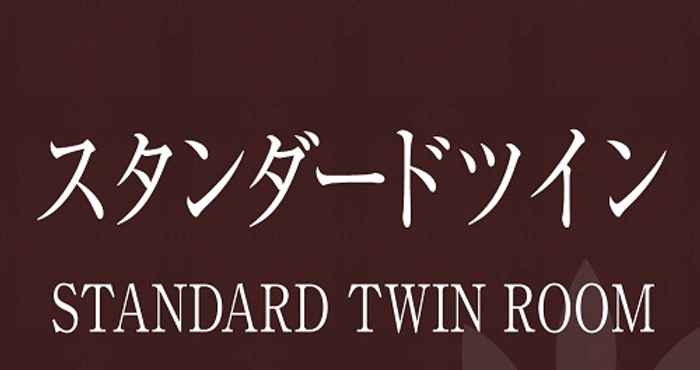 Khác Gensen Kakenagashi no Yado Tsurusaki Hotel