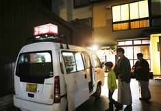 Others 4 Vacation House Rental Kinoie