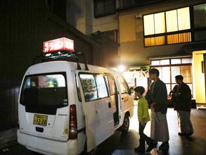 Others 4 Vacation House Rental Kinoie