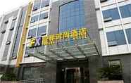 ภายนอกอาคาร 3 Fx Hotel Beijing Capital International Airport