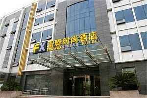 ภายนอกอาคาร 4 Fx Hotel Beijing Capital International Airport