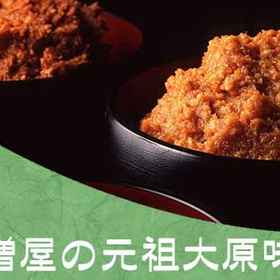 大原之鄉溫泉 (前京都大原之民宿大原溫泉大原之鄉) 1, 酒店 宝泉院