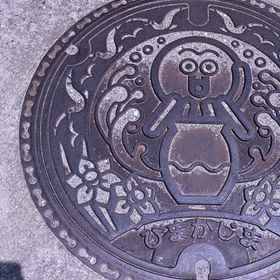 Himakajima Minshuku Kotoei 1, Hotel Komaki-shi