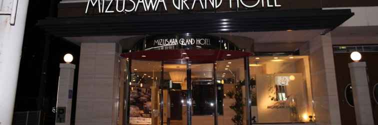 Lainnya Mizusawa Grand Hotel