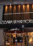 null Mizusawa Grand Hotel