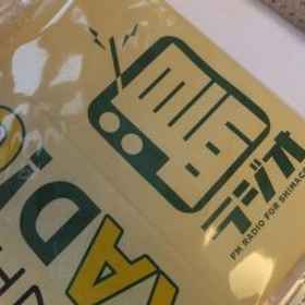 Hotel West Court Amami 1, Hotel Irino Station