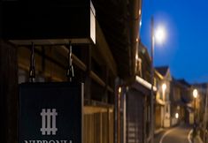 อื่นๆ 7 Sawara Merchant Town Hotel Nipponia