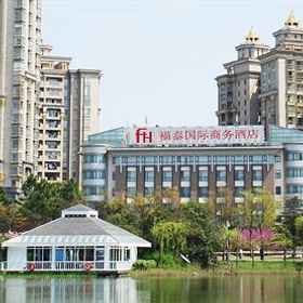Forte Hotel - Shanghai1 , 飯店Ji Hotel Shanghai Hongqiao Zhongshan West Rd Branch-Parking Lot