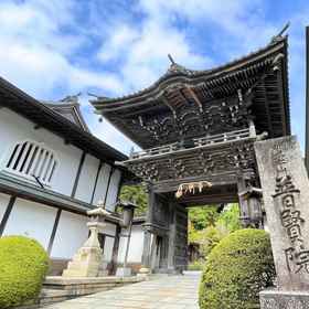 ふげにん 1, 箕島駅ホテル