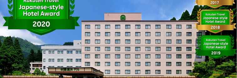 Lainnya Kirishima Onsenkyo Kirishima Hotel