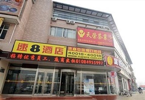 Exterior Super 8 Hotel Beijing Lai Guang Ying