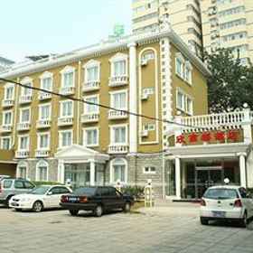 Beijing Shindom Guanganmen Hotel1 , 飯店Hejia Inns Zhaoyuan Branch