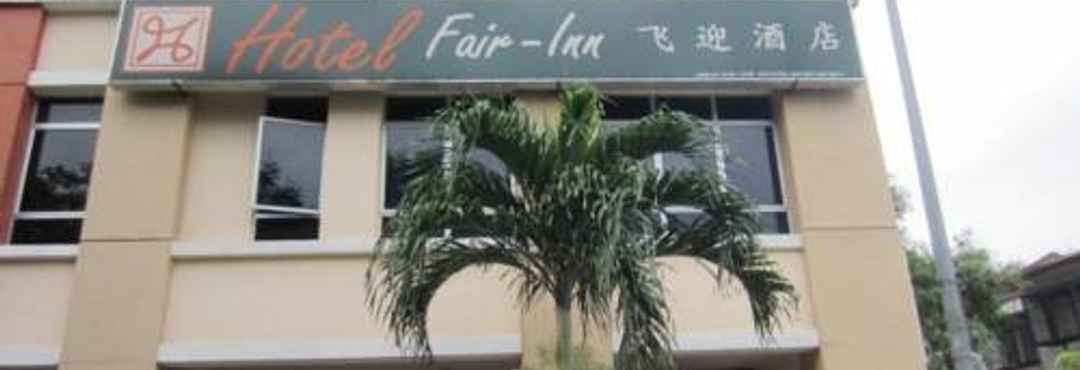 ภายนอกอาคาร Fair-Inn Hotel