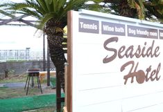 อื่นๆ 7 Seaside Hotel Kujukuri