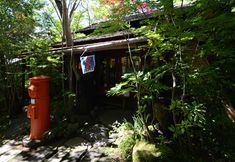Others 6 Amagase Onsen Sanso Tensui