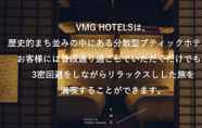 Khác 7 Nipponia Hotel Ozu Jokamachi