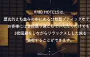 Others 7 Nipponia Hotel Ozu Jokamachi